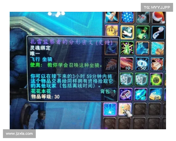 魔兽世界暗影国度:快速提升装备属性秘籍